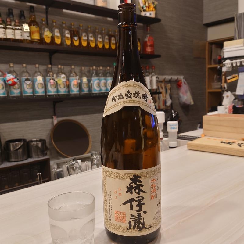 森伊蔵(居酒屋たまりば)