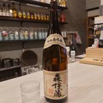 森伊蔵