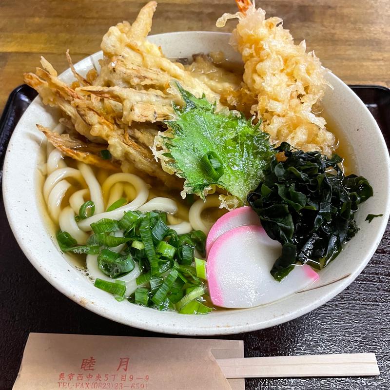 天ぷらうどん(睦月 )