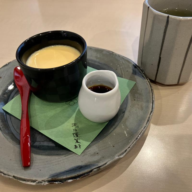 特選プリン(あつた蓬莱軒 神宮店 （あつたほうらいけん）)