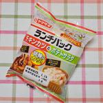 山崎製パン「ヤマザキランチパック チキンカツとポテトサラダ」(ウエルシア千代田麹町店)