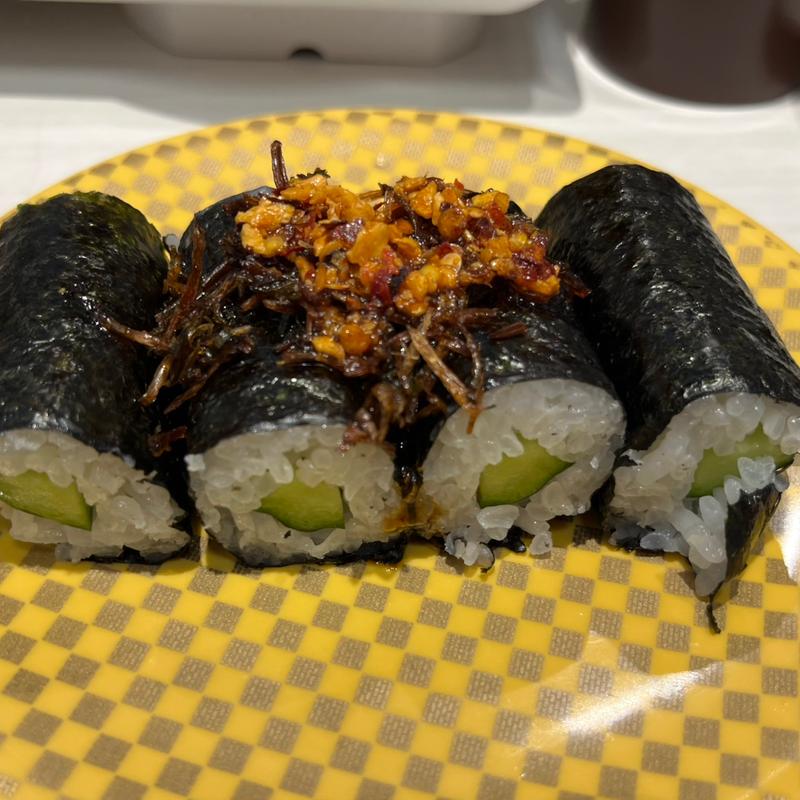 かっぱ巻揚げねぎラー油(魚べい 八千代村上店)