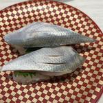 こはだ(魚べい 八千代村上店)