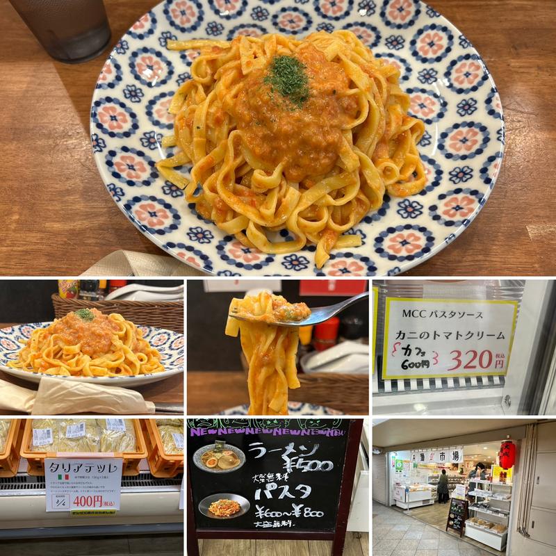 カニのトマトクリーム(麺市場 大成食品（株）中野ブロードウェイ地下店)
