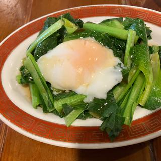 青菜温玉のせ