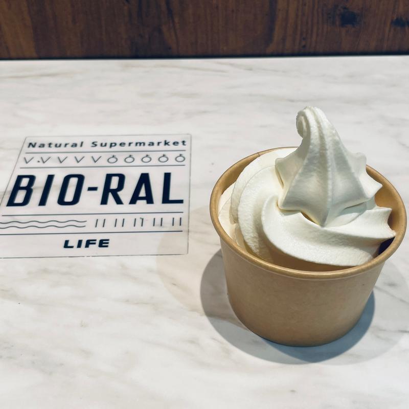 ソフトクリーム(BIO-RAL ビオラル)