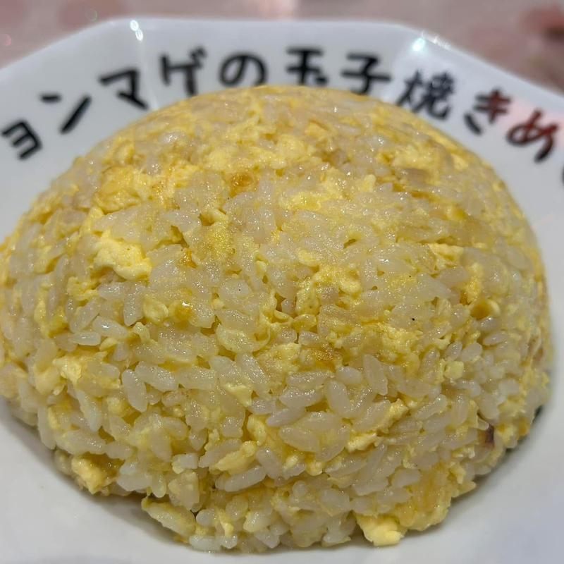 本家　玉子焼きめし(ラーメン チョンマゲ)