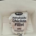 辛口チキンフィレバーガー