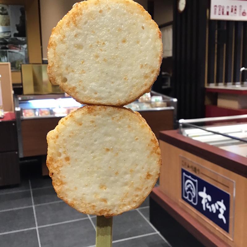 揚げたてむう(松島蒲鉾本舗 総本店)