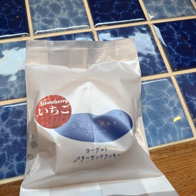 ヨーグルトバターサンドクッキー(いちご)(三朝ヨーグルト)
