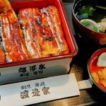 上鰻重(渡邊家)