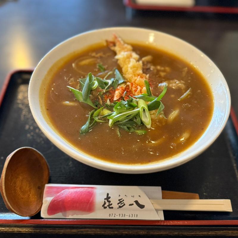 大海えび天カレーうどん(たらいうどん 喜多八)