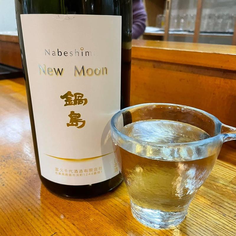 鍋島(かどや 新白河駅前店 )