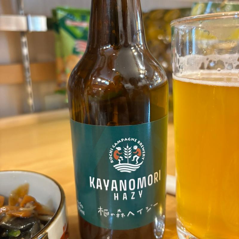 榧の森ヘイジー(ぼっちりや)