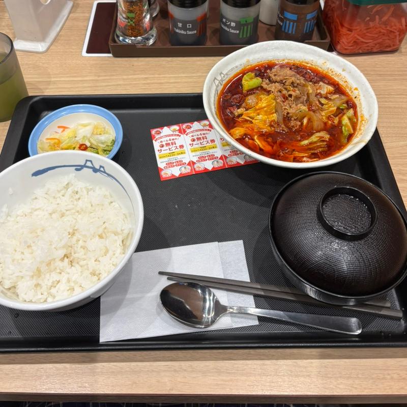 水煮牛肉(松屋 武蔵浦和店 )