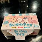 ちいかわアイス