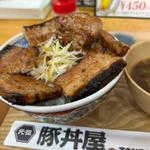 豚バラ丼 並盛(元祖豚丼屋TONTON 朝日町店)