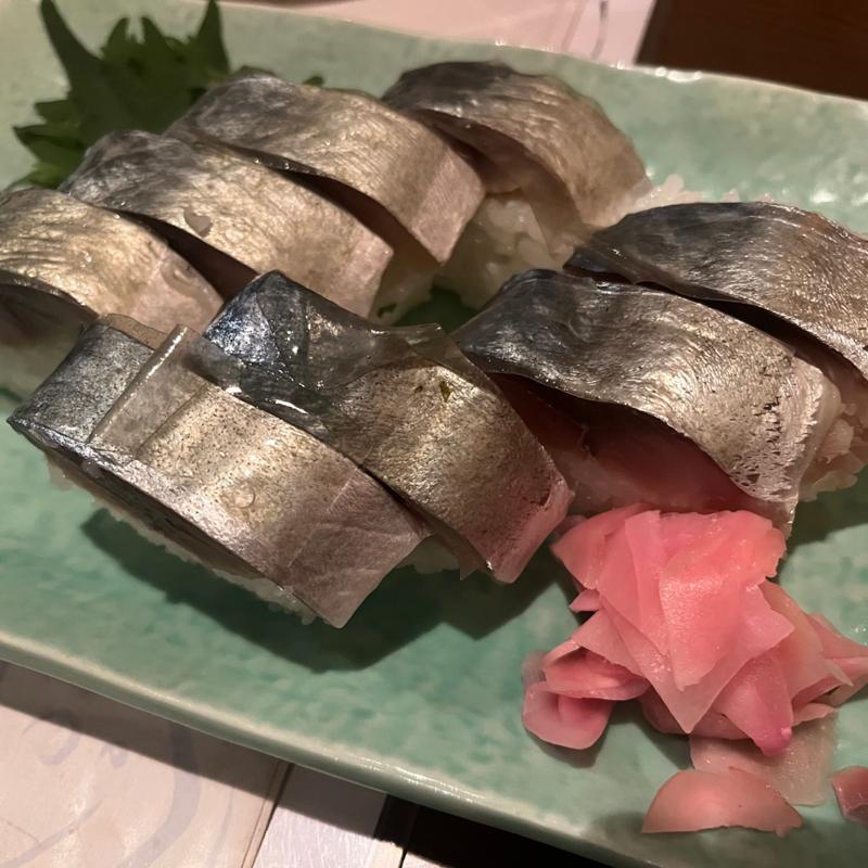 さば棒すし(沖の瀬)