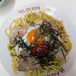 スペシャル盛（特大盛肉玉子入）(米沢屋 )