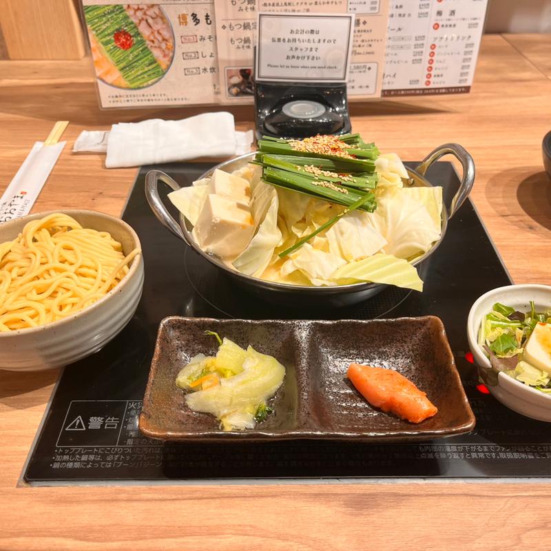 おおやま御膳(博多もつ鍋 おおやま 博多デイトス店)