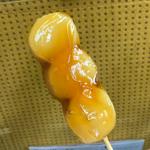 しょうゆ