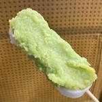 ずんだ