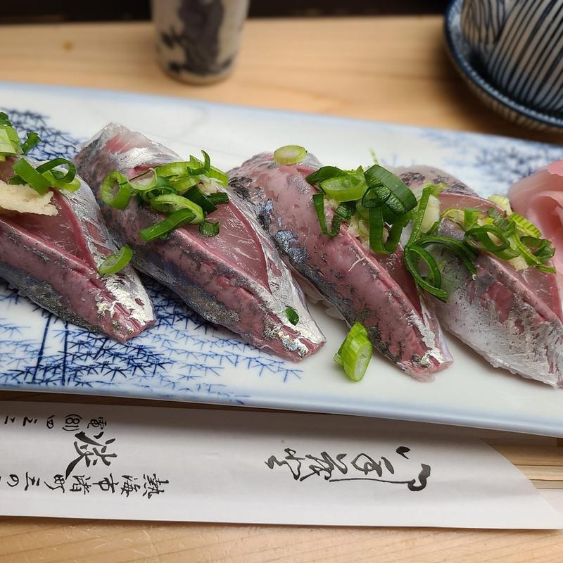 アジ握り(淡島寿し)