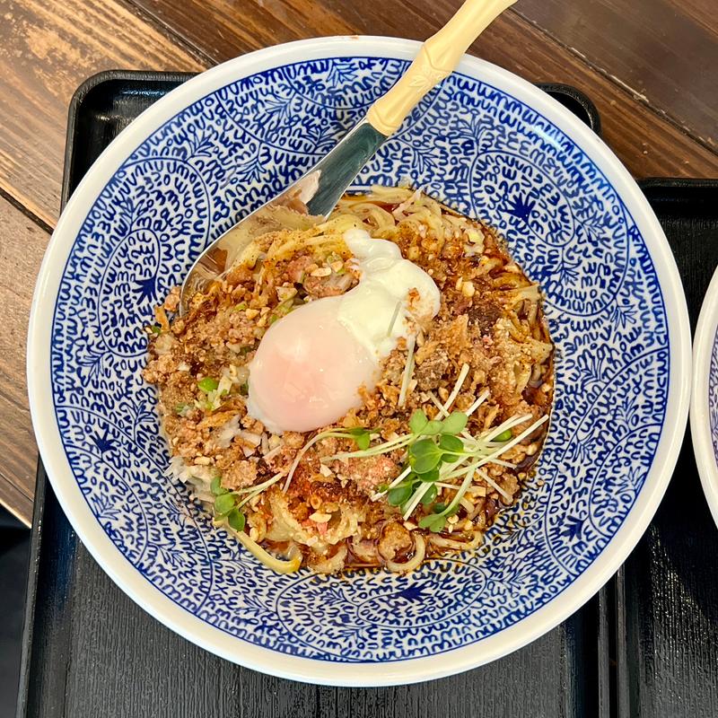汁なし担々麺(担々麺 お出汁)