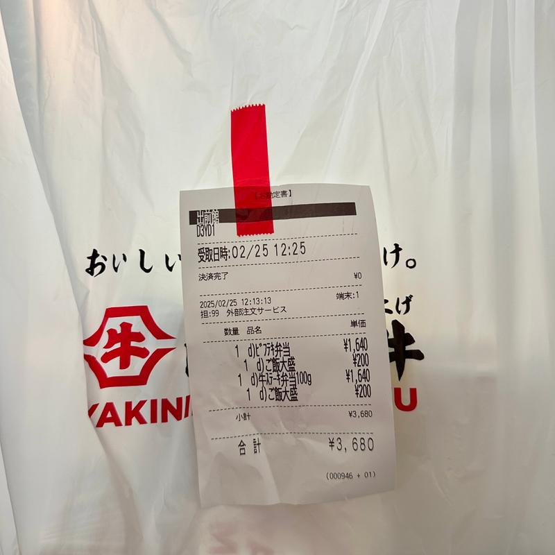 ビフテキ弁当、牛ステーキ弁当(100g)、ご飯大盛(肉のヤマ牛亀戸)