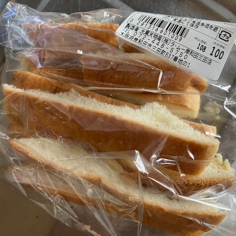 パンの耳(ラ・ムー 岸和田カンカン店)