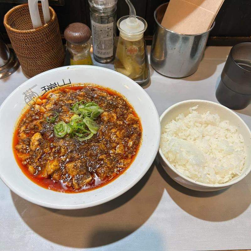 麻婆麺 ライス(瑞山)