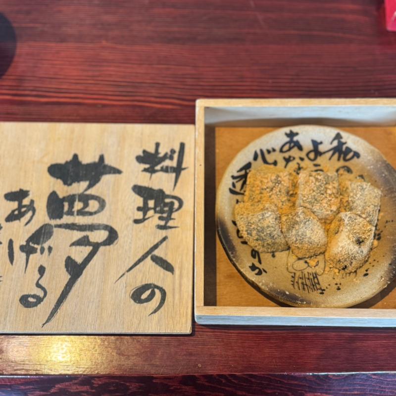 純黒糖生わらび餅(そば季寄 季作久)