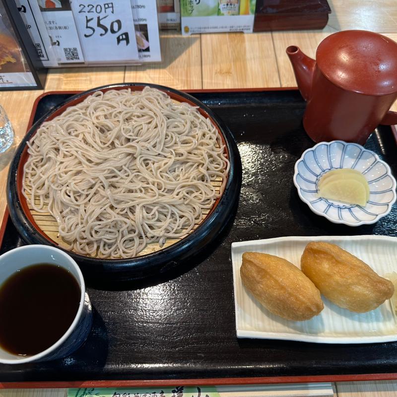 (瑳山 （さざん）)