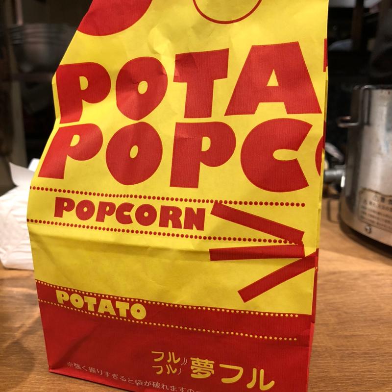 シャカシャカポテト(中目黒肉流通センター)