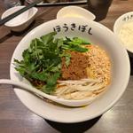 汁なし担々麺＋パクチー(自家製麺ほうきぼし 赤羽駅前店 )