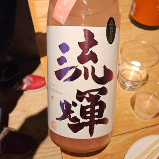 群馬「流輝 純米吟醸 桃色 無濾過生」(酒 秀治郎)