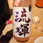 群馬「流輝 純米吟醸 桃色 無濾過生」(酒 秀治郎)