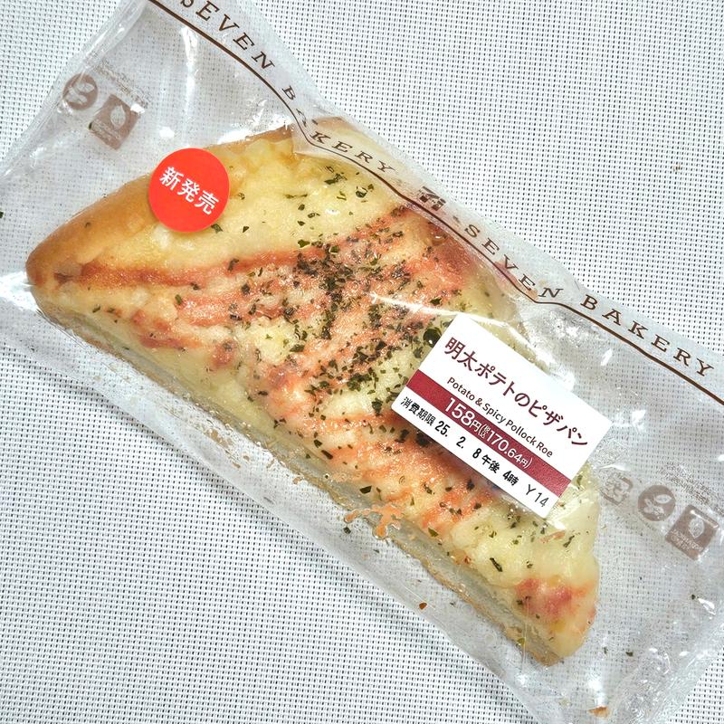 明太ポテトのピザパン(セブンイレブン 麹町駅前店)