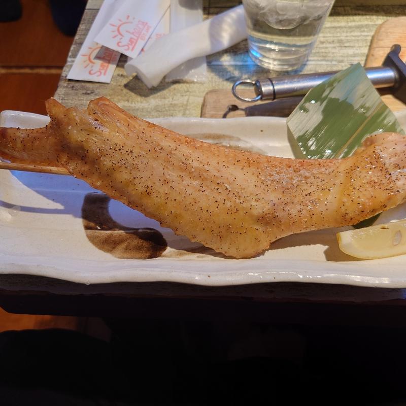 (サンはらいっぱい )