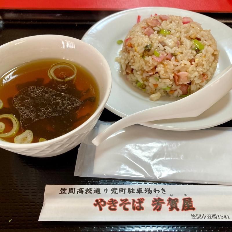 半チャーハン(やきそば芳賀屋)