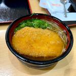 コロッケそば(大衆食堂 半田屋 東口BiVi店 )