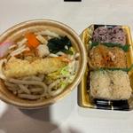 具だくさんの鍋焼き風うどんと三色おこわ(イオン 岡崎南店)