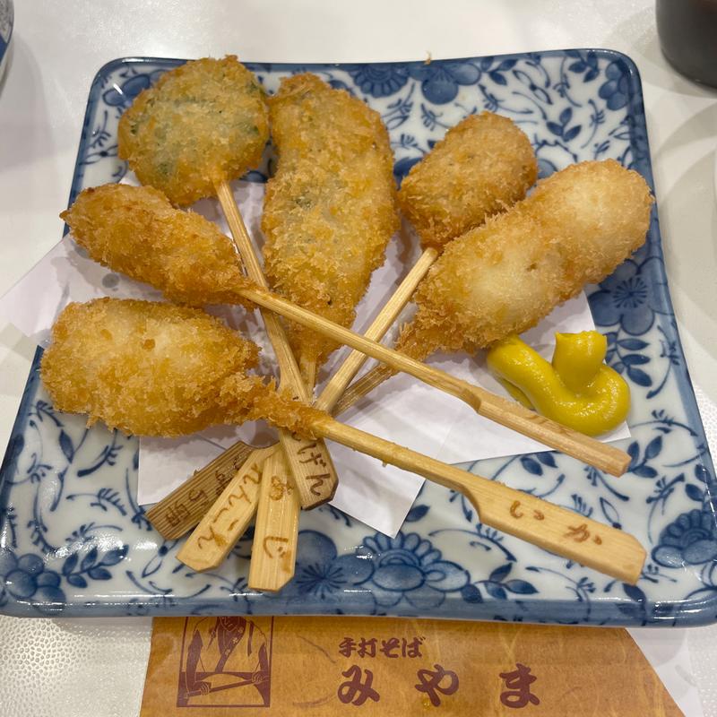 串焼き盛り合わせ(手打ちそば 深山（みやま）)