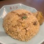 チャーハン(あさひ)