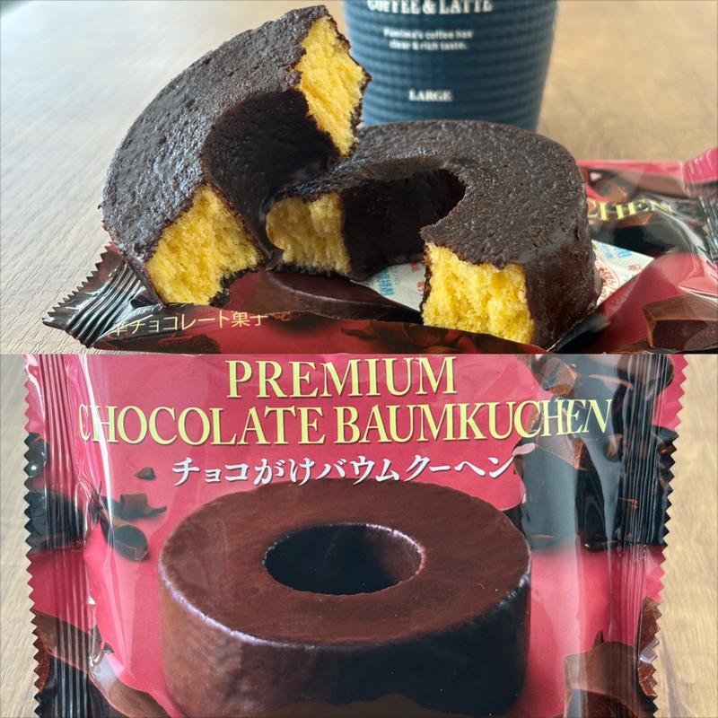 プレミアム チョコがけバウムクーヘン(ファミリーマート 南万騎が原／Ｓ店)