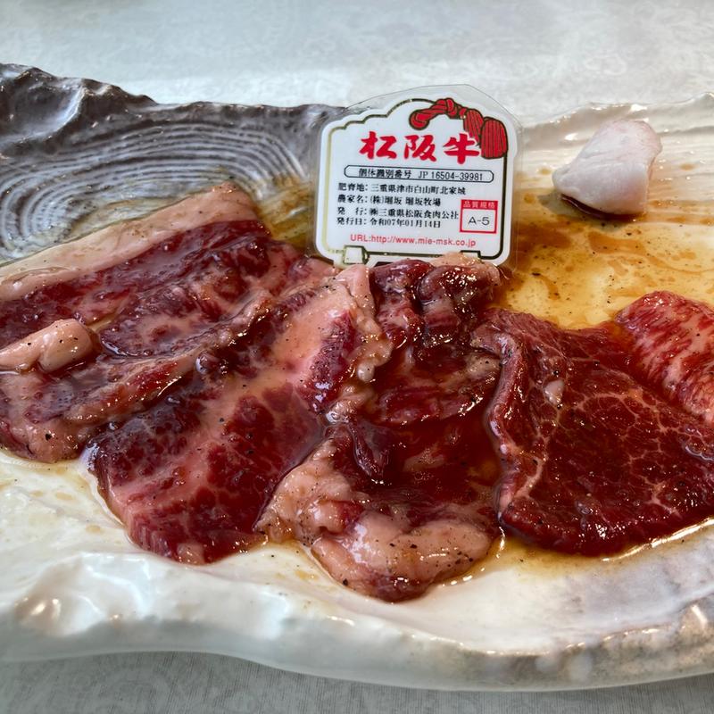 カルビ(眞一館 宇津木亭 （シンイチカン）)