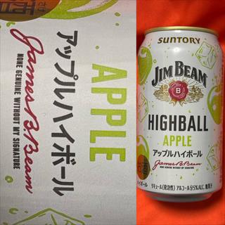 SUNTORY・JIM BEAM・APPLE HIGHBALL(相鉄ローゼン 南まきが原店)