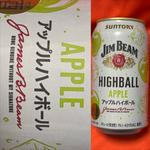 SUNTORY・JIM BEAM・APPLE HIGHBALL(相鉄ローゼン 南まきが原店)