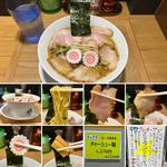 チャーシュー麺