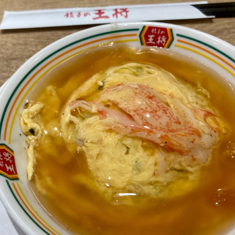 天津飯（ジャスト）(餃子の王将 平井駅南口店)